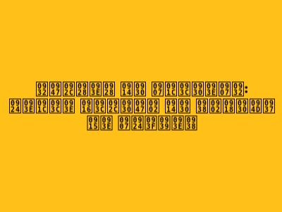 लेबनान और इज़राइल: ताज़ा ख़बरें और संघर्ष का इतिहास