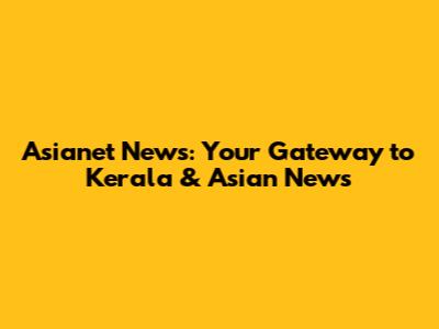 Asianet News: Your Gateway to Kerala & Asian News