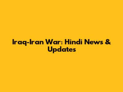Iraq-Iran War: Hindi News & Updates