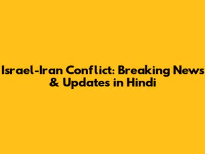 Israel-Iran Conflict: Breaking News & Updates in Hindi