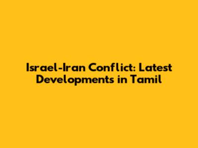Israel-Iran Conflict: Latest Developments in Tamil