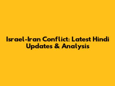 Israel-Iran Conflict: Latest Hindi Updates & Analysis