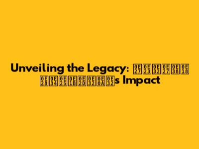 Unveiling the Legacy: วราวุธ ศิลปอาชา's Impact